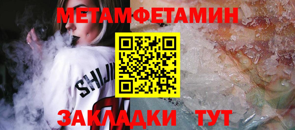 АМФ  АМФЕТАМИН 97%  Вход с VPN  АМФЕТАМИН  Надым 