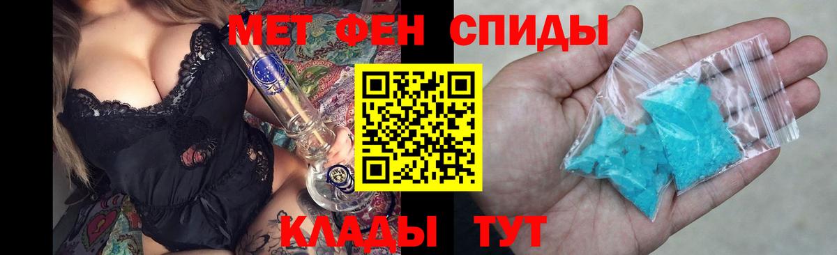 АМФ 97% Надым