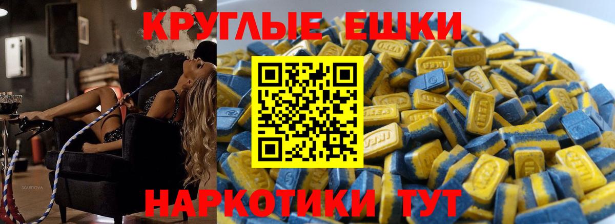ЭКСТАЗИ Punisher Надым
