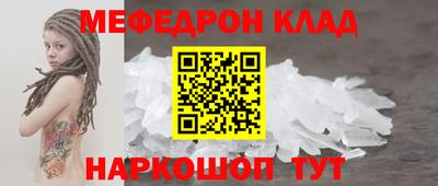 МДМА Заволжье