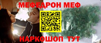 spice Туймазы