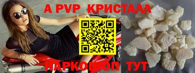 МДМА Заволжье
