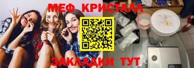 прущие крисы Ирбит