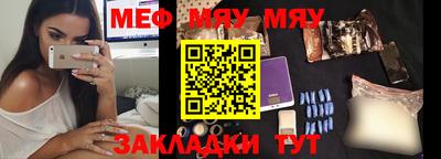 МДМА Заволжье