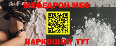 прущие крисы Заводоуковск