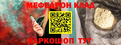 амф Пушкино