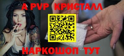 прущие крисы Заводоуковск