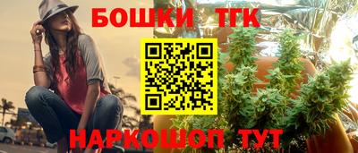 прущие крисы Заводоуковск