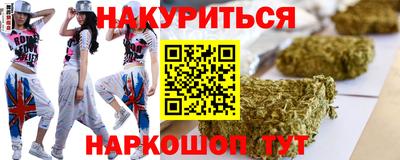стаф Ипатово