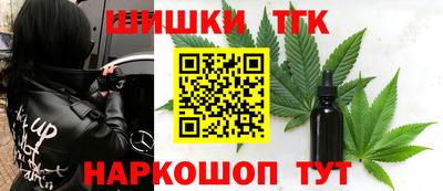 прущие крисы Заводоуковск