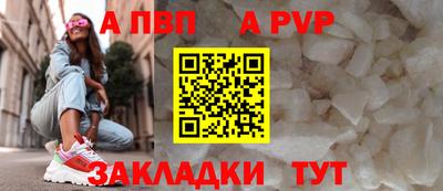 прущие крисы Ирбит