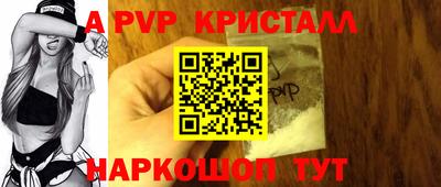 прущие крисы Заводоуковск