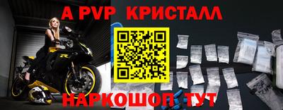 МДМА Заволжье