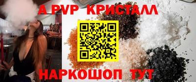 МДМА Заволжье
