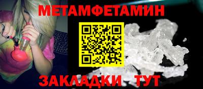 прущие крисы Ирбит