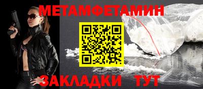 стаф Ипатово