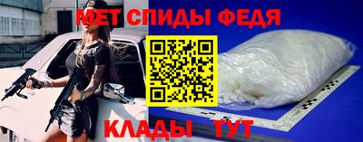 прущие крисы Заводоуковск