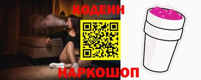 прущие крисы Заводоуковск
