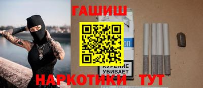 стаф Ипатово