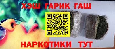 прущие крисы Заводоуковск