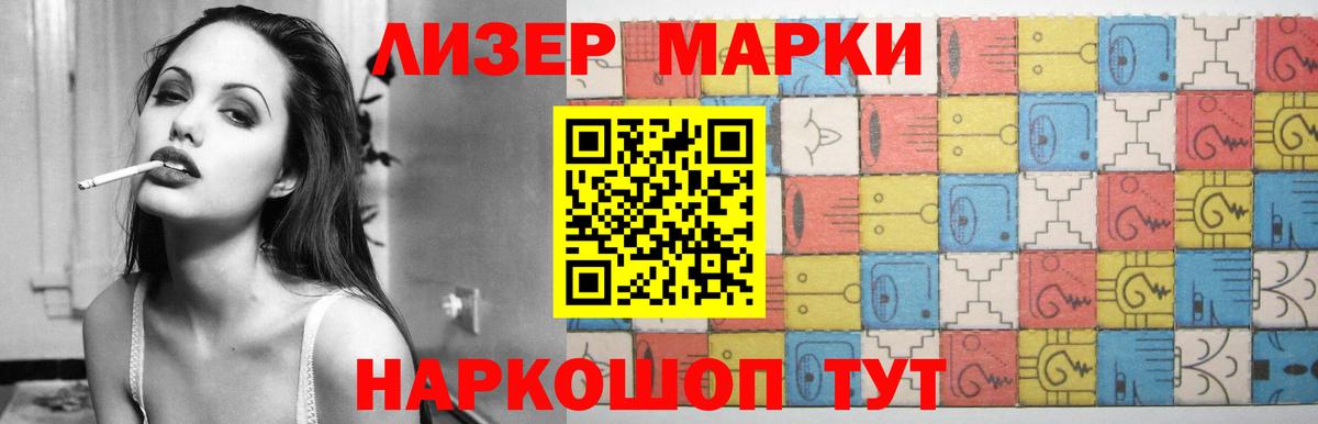 LSD-25 экстази кислота Надым