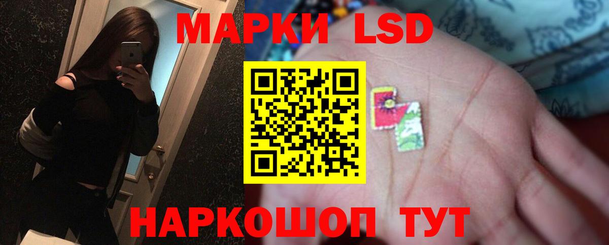 LSD-25 экстази ecstasy  Вход с VPN  Надым  ЛСД экстази кислота 