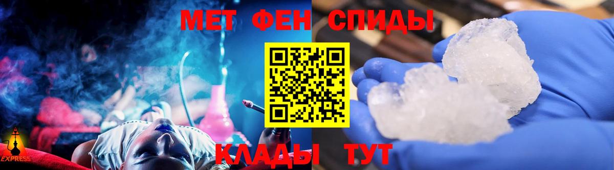 Метамфетамин Декстрометамфетамин 99.9%  Вход с VPN  Метамфетамин Декстрометамфетамин 99.9%  Надым 