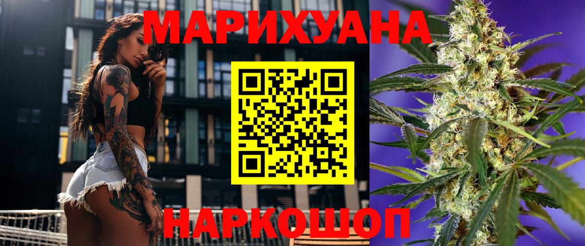 Бошки Шишки семена  Вход с VPN  Конопля Amnesia  Бошки марихуана VHQ  МАРИХУАНА конопля  Надым 
